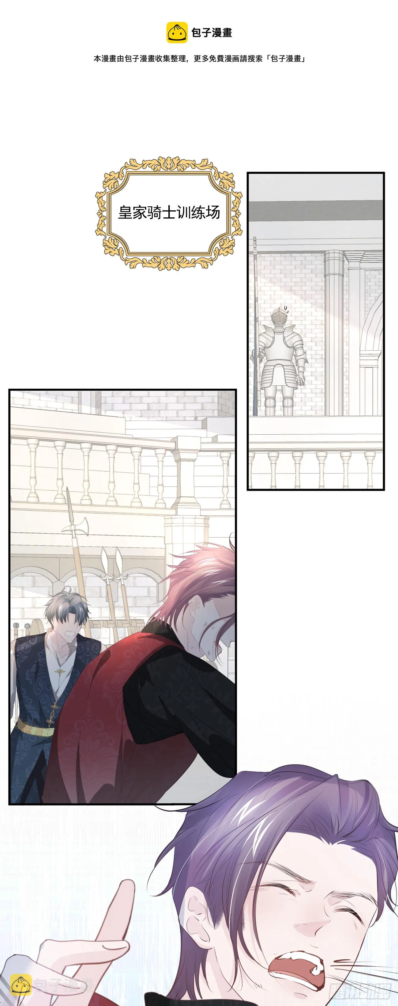 007 他不是废材0