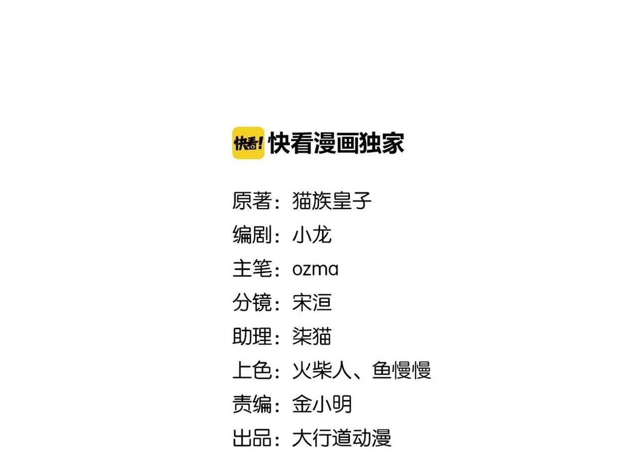 第385话 空中围剿1