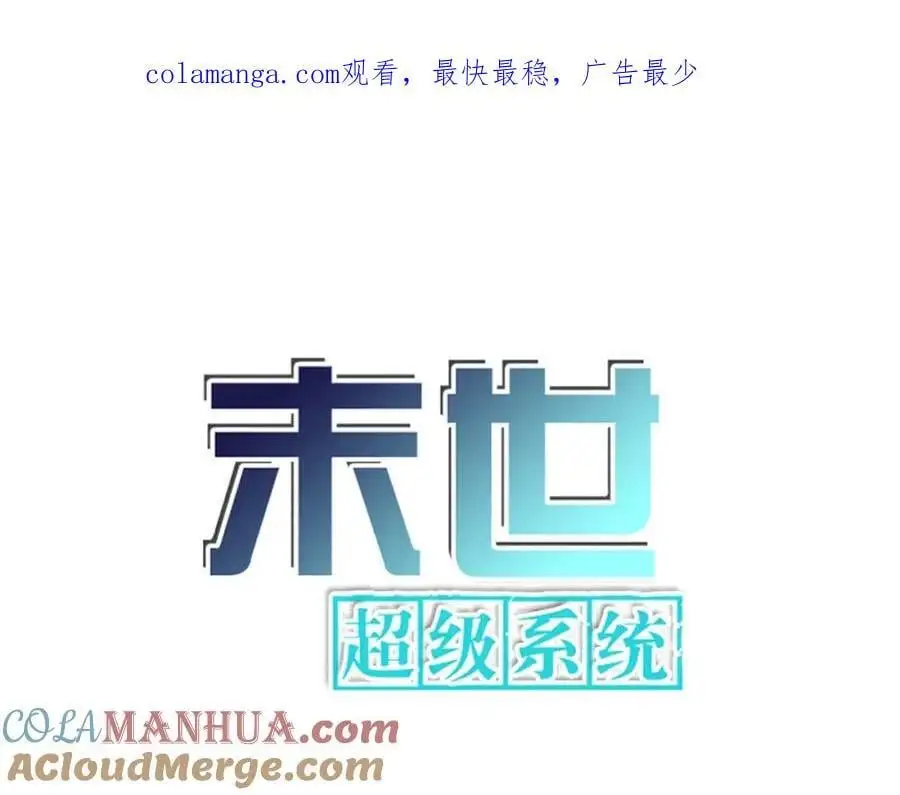 第432话 罗奶奶的决意0