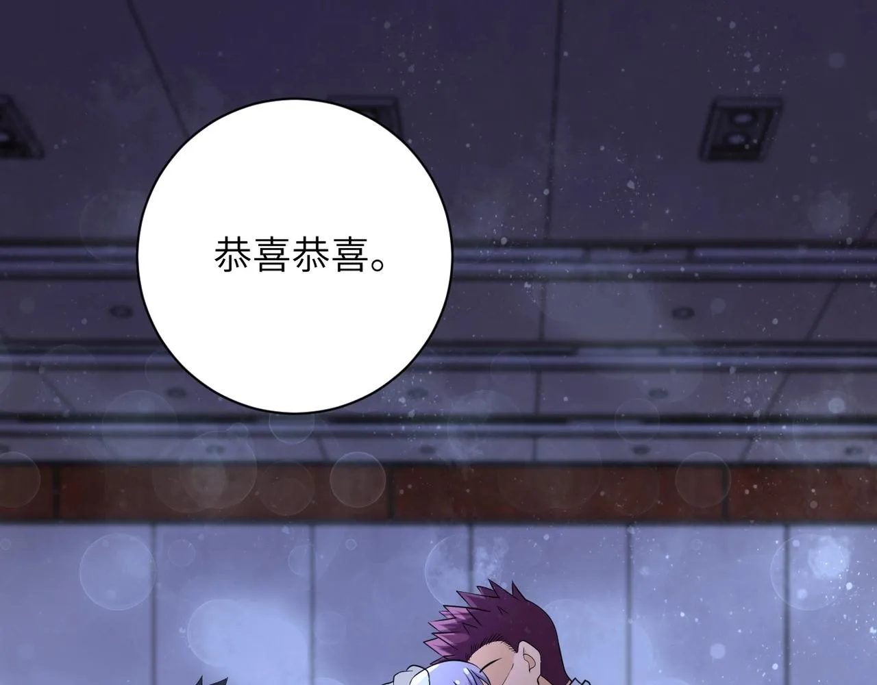 第56话 高能危机逼近!!!3