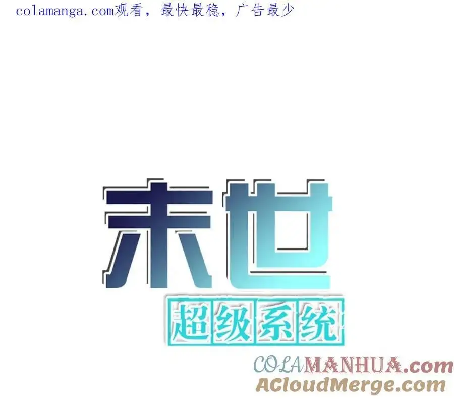 第435话 训练守护者0