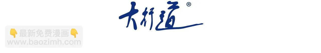 末世重生囤物资的小说漫画,第284话 审问3图