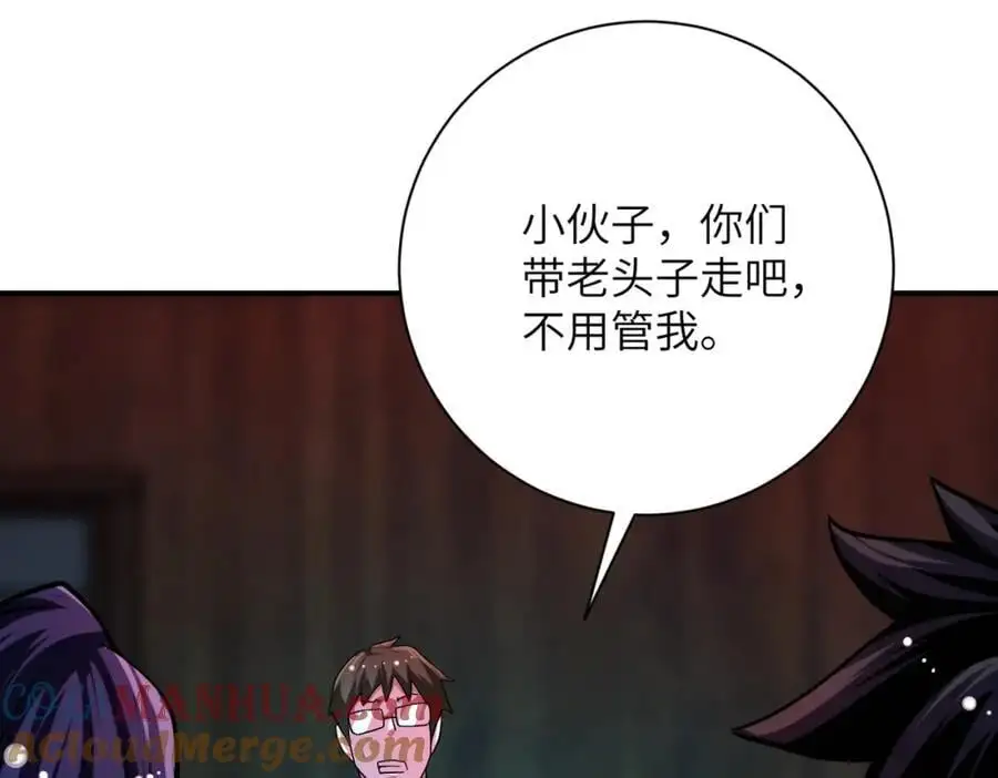 第432话 罗奶奶的决意3