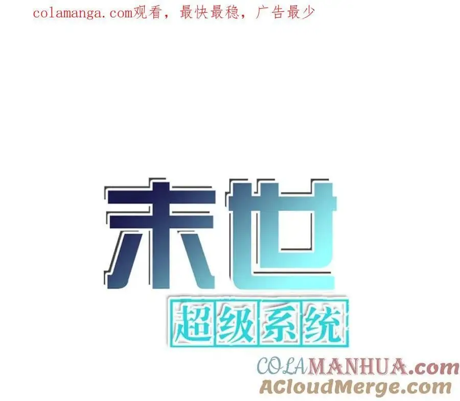 第444话 光荣的任务0