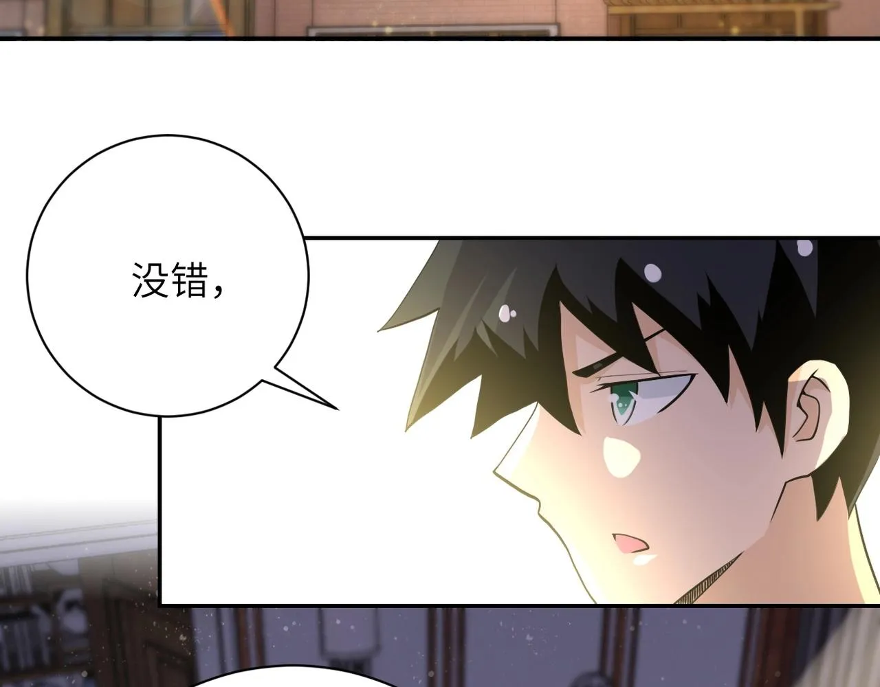 末世超级系统动漫免费观看第二季不卡漫画,第71话 上门阎王5图