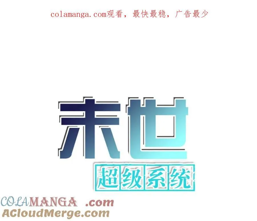 第468话 全都去死吧！0