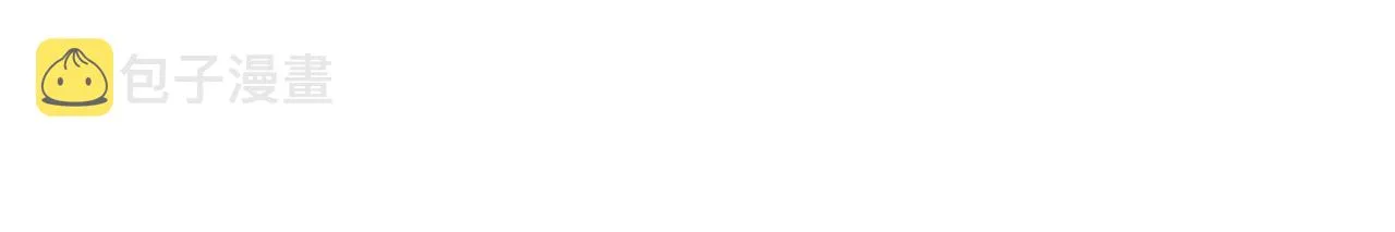 末世超级系统动漫免费观看全集漫画,第48话 羊皮下的魔鬼3图