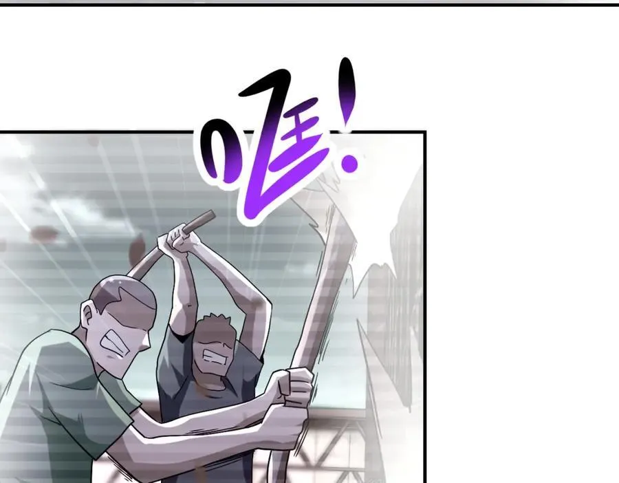 末世超级系统在线观看樱花漫画,第460话 暴动5图