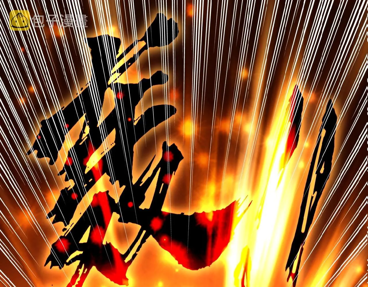 末世超级系统在线观看樱花漫画,第27话 依附4图