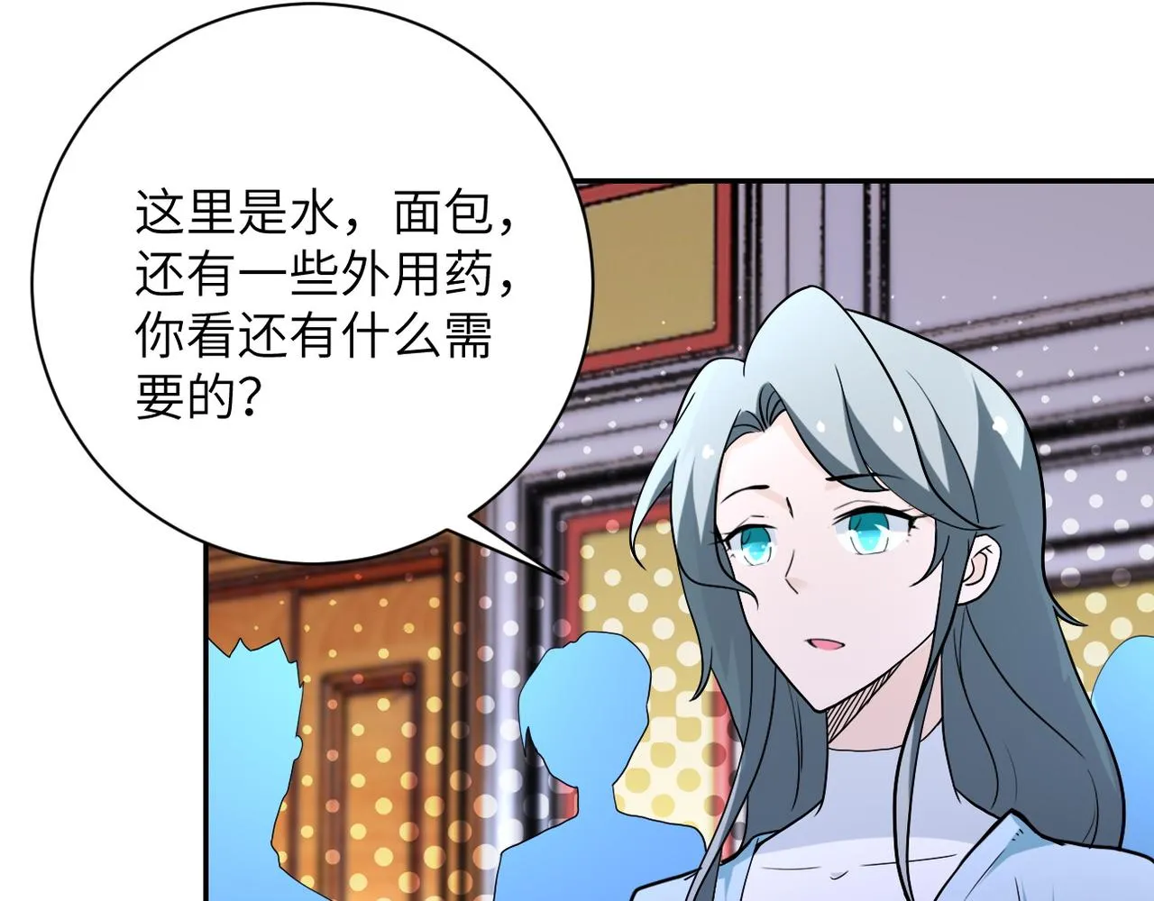 末世超级系统动漫免费观看第二季不卡漫画,第84话 当场撕破脸？5图