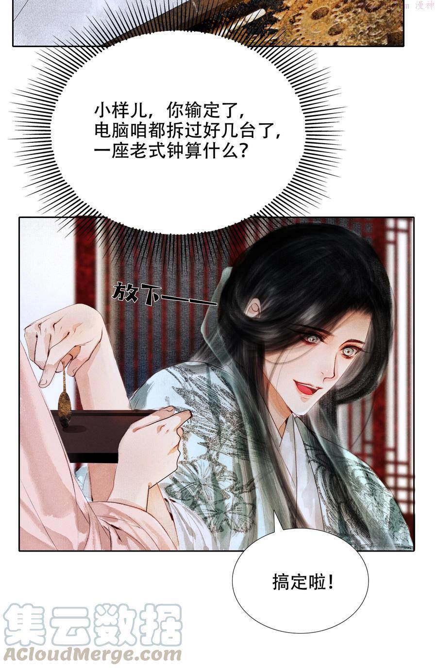 005 一侍读两用处3