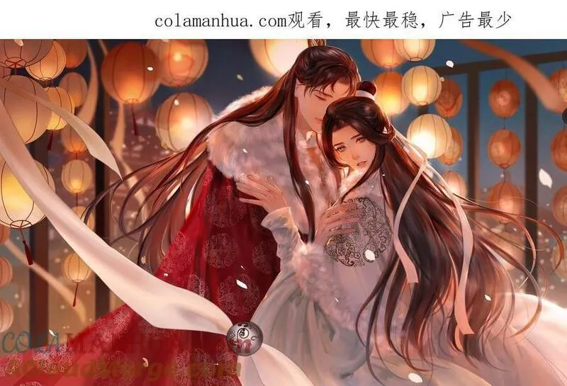 085 心疼了就抱抱我！0