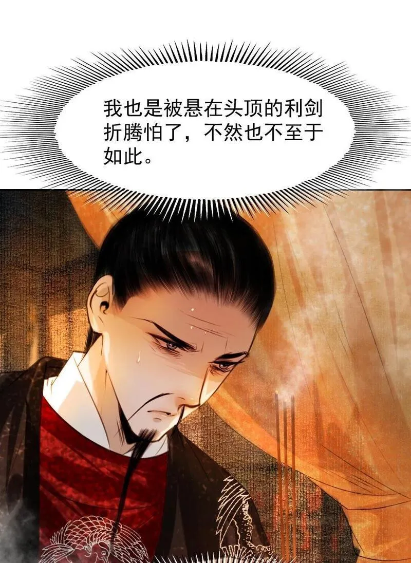 083 打草惊蛇！3