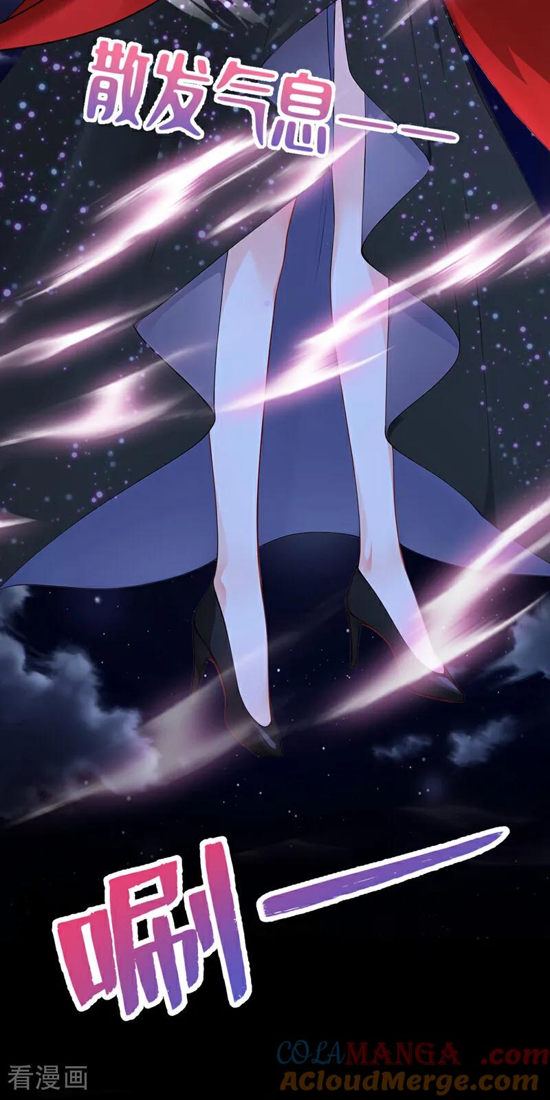 快穿系统：反派大佬不好惹~漫画,第151话 村子由我庇护4图