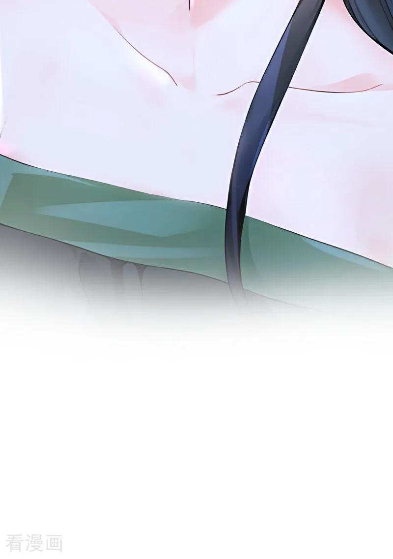 快穿系统：反派大佬不好惹~漫画,第202话 请君入瓮2图