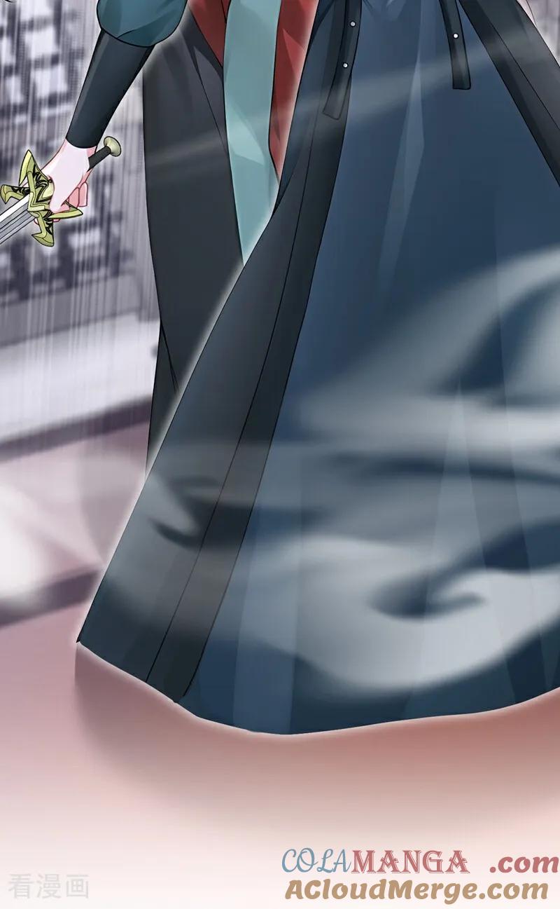 快穿系统：反派大佬不好惹~漫画,第203话 你无法如愿了5图