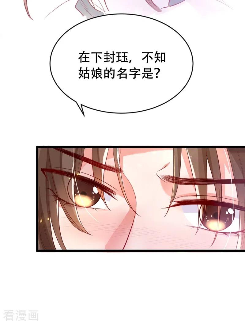快穿系统：反派大佬不好惹~漫画,第2话 从我身上滚下去！5图