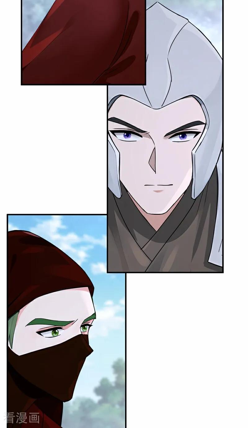 快穿系统：反派大佬不好惹~漫画,第195话 她来了！5图