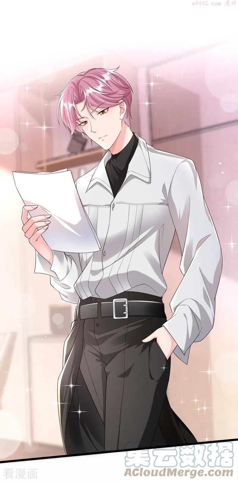 快穿系统：反派大佬不好惹~漫画,第69话 《烈囚》试镜会3图