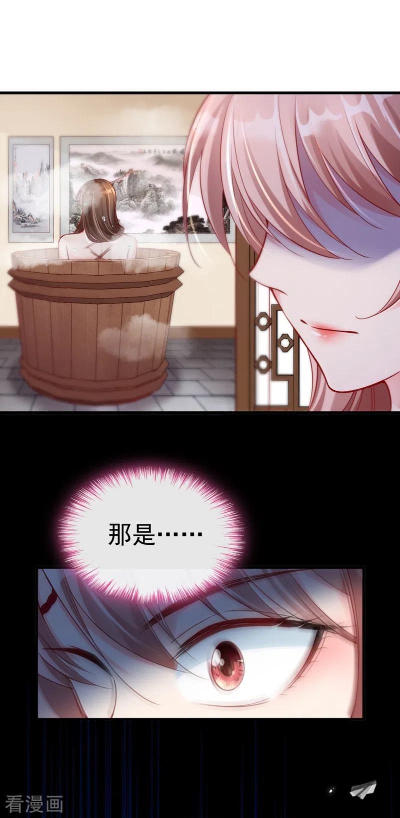 快穿系统：反派大佬不好惹~漫画,第10话 怎么你更硬了？4图