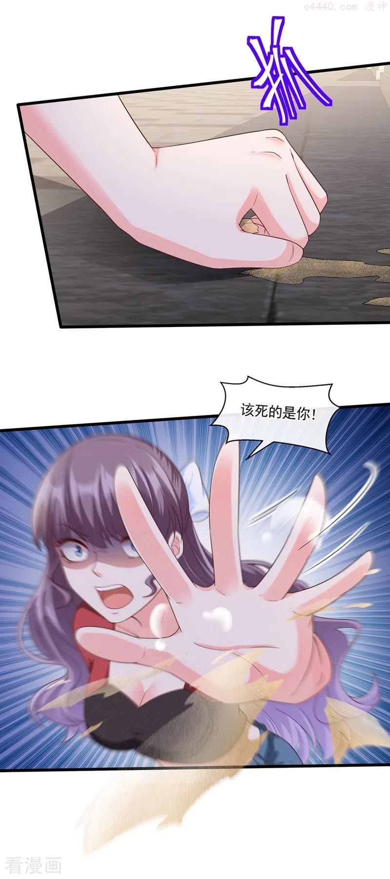 快穿系统反派大佬不好惹漫画免费下拉式土豆漫画网漫画,第54话 求婚，你愿意接受吗？4图