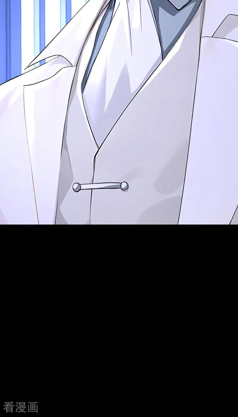 快穿系统：反派大佬不好惹~漫画,第170话 她在我床上3图