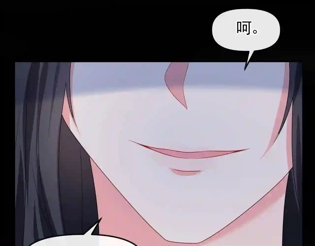 快穿系统：反派大佬不好惹~漫画,第127话 该死的人，是你2图