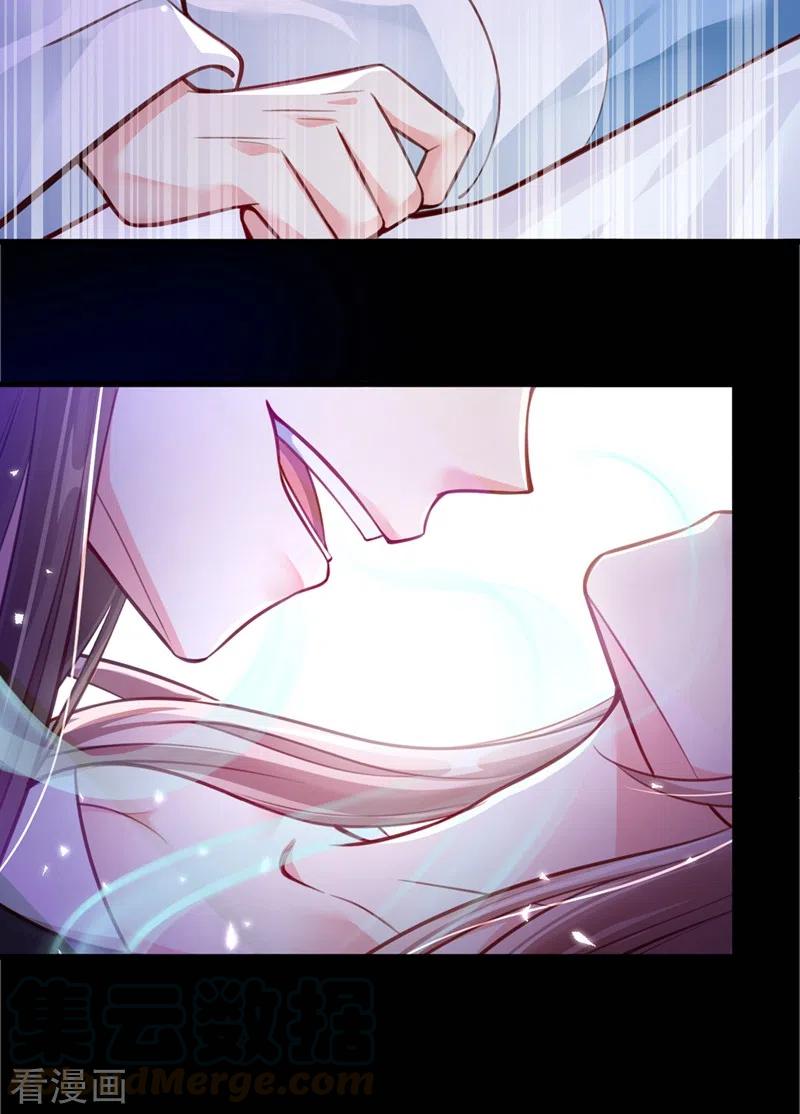 快穿系统：反派大佬不好惹~漫画,第6话 乾坤门靠实力说话！3图