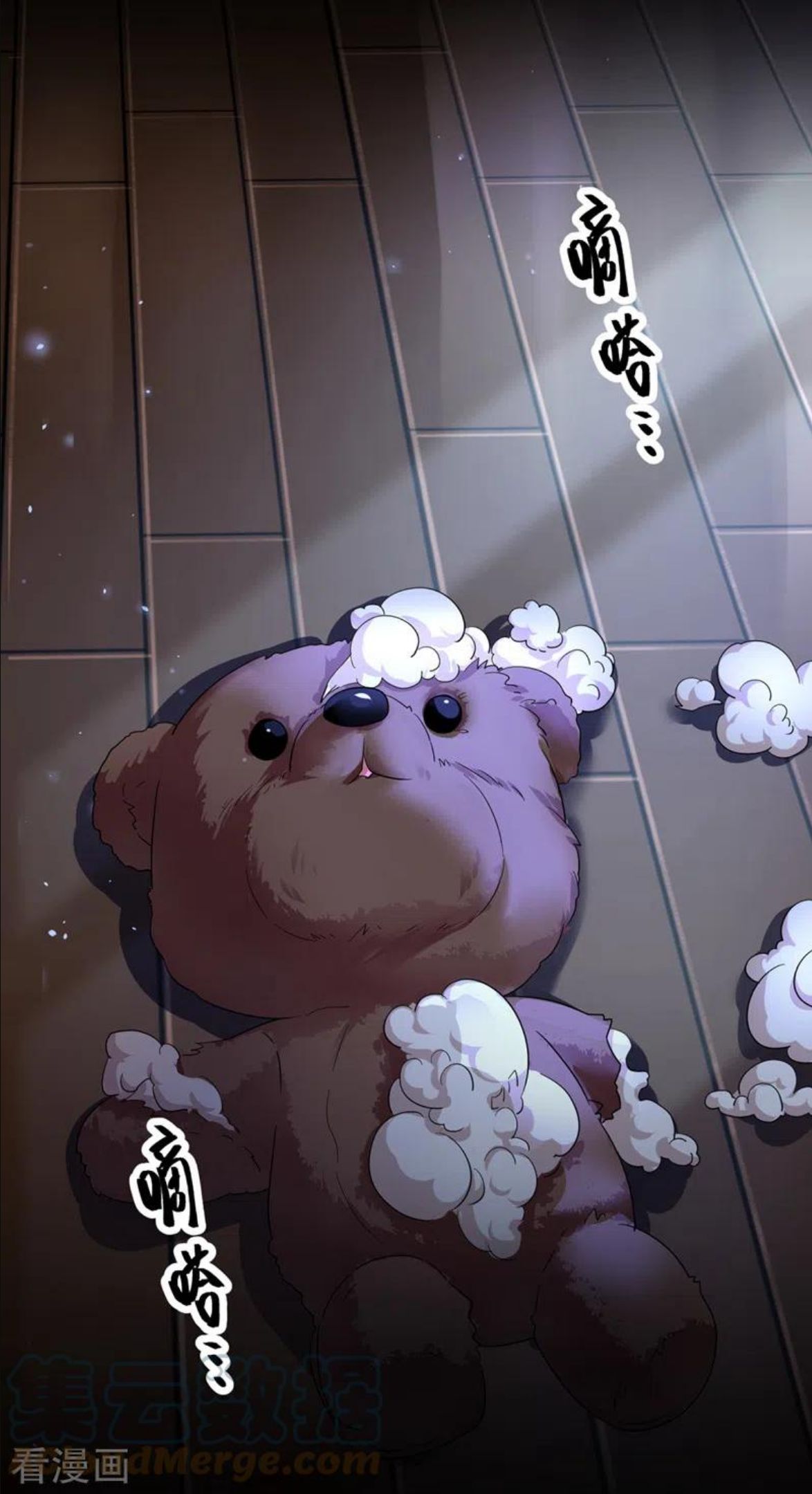 快穿系统：反派大佬不好惹~漫画,第111话 我成了灵体？！3图