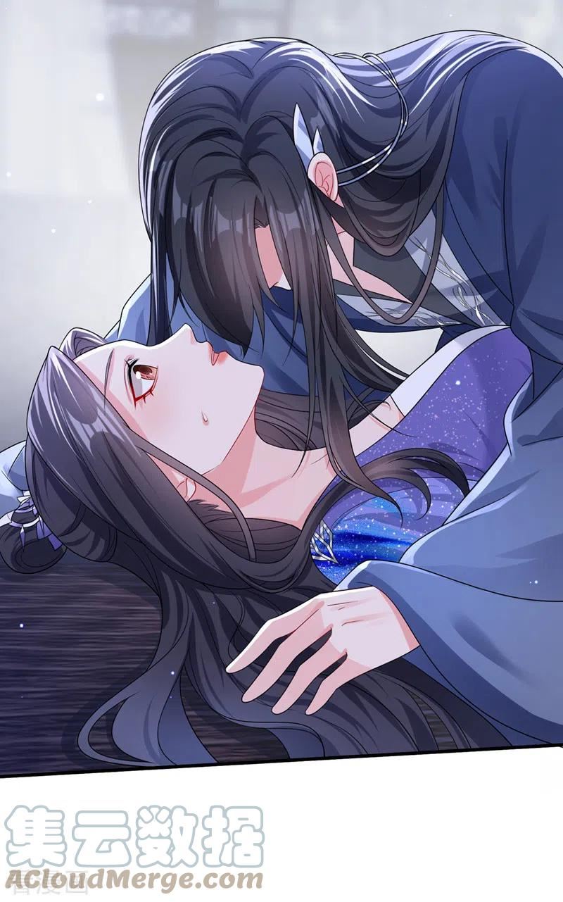 快穿系统：反派大佬不好惹~漫画,第138话 做你想做的事1图