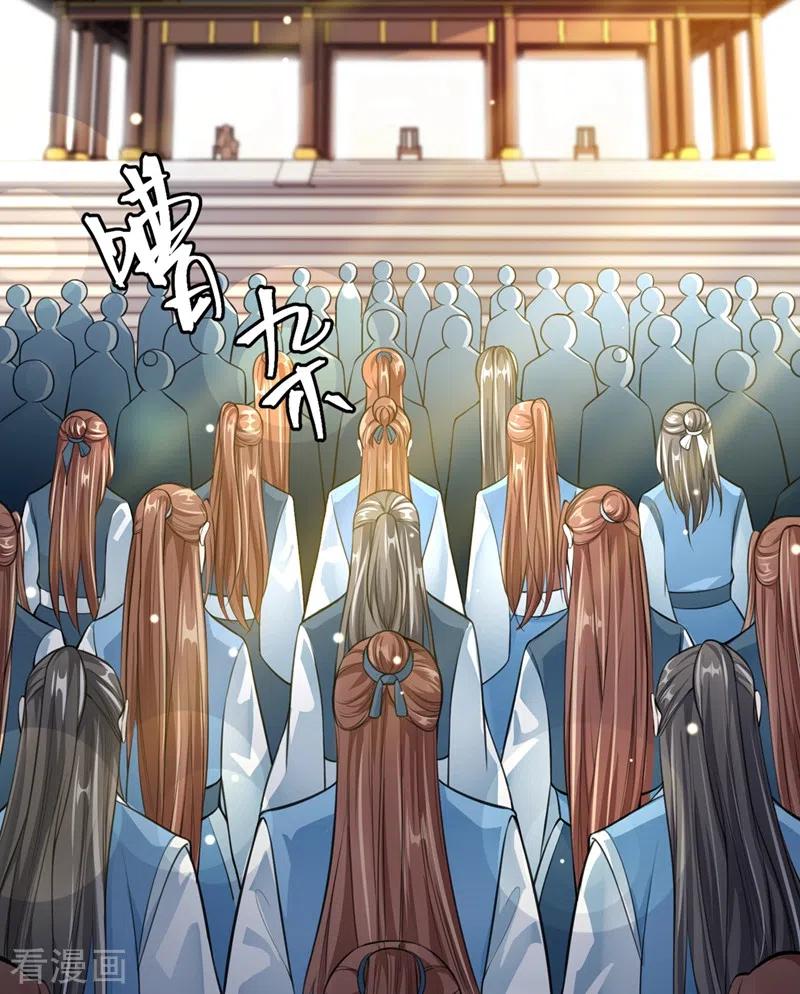 快穿系统：反派大佬不好惹~漫画,第4话 徒儿，还不快拜师！3图