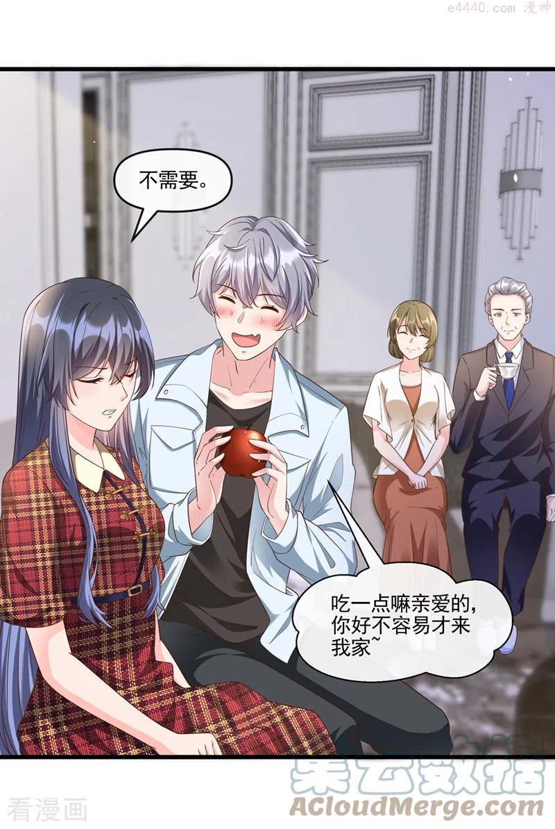 快穿系统：反派大佬不好惹~漫画,第52话 喜欢到底是什么？5图