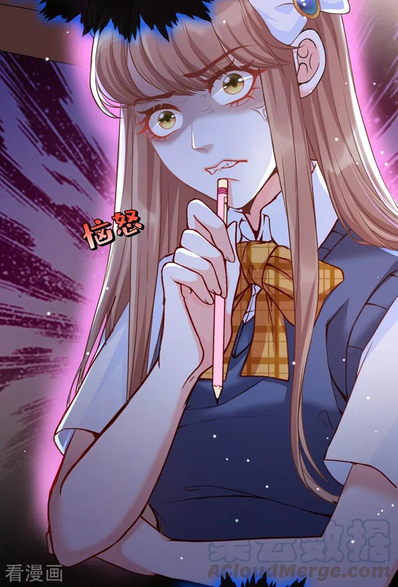 快穿系统：反派大佬不好惹~漫画,第27话 老师，有人作弊！1图