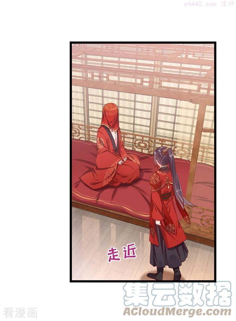 快穿系统：反派大佬不好惹~漫画,第84话 这个杀手是反派3图