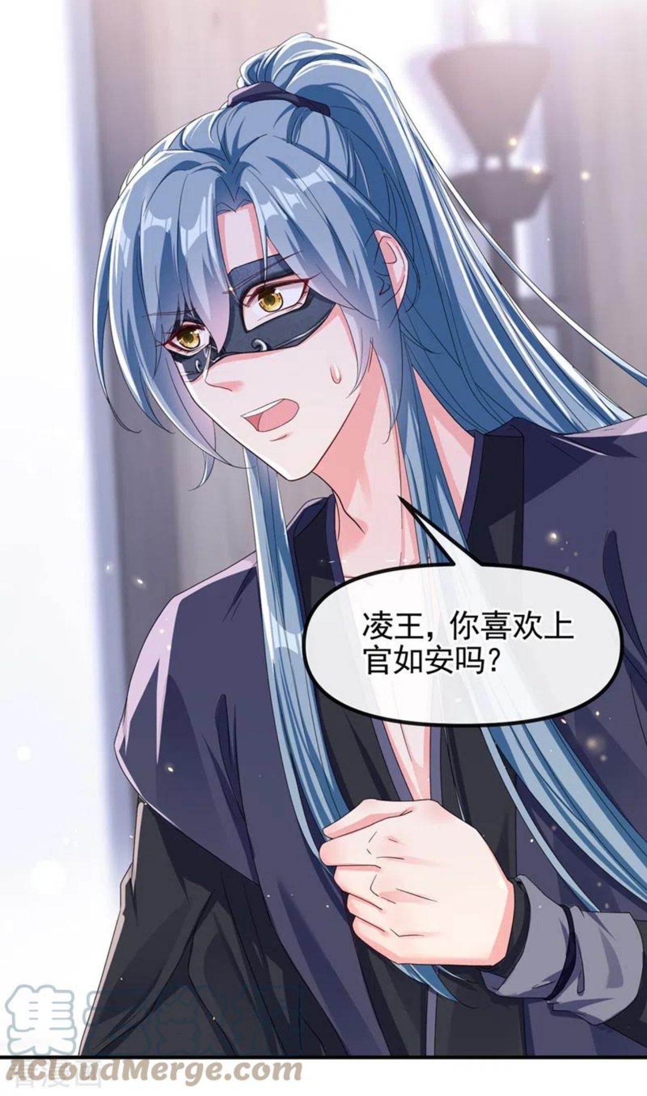 快穿系统：反派大佬不好惹~漫画,第100话 我被强吻了？！1图