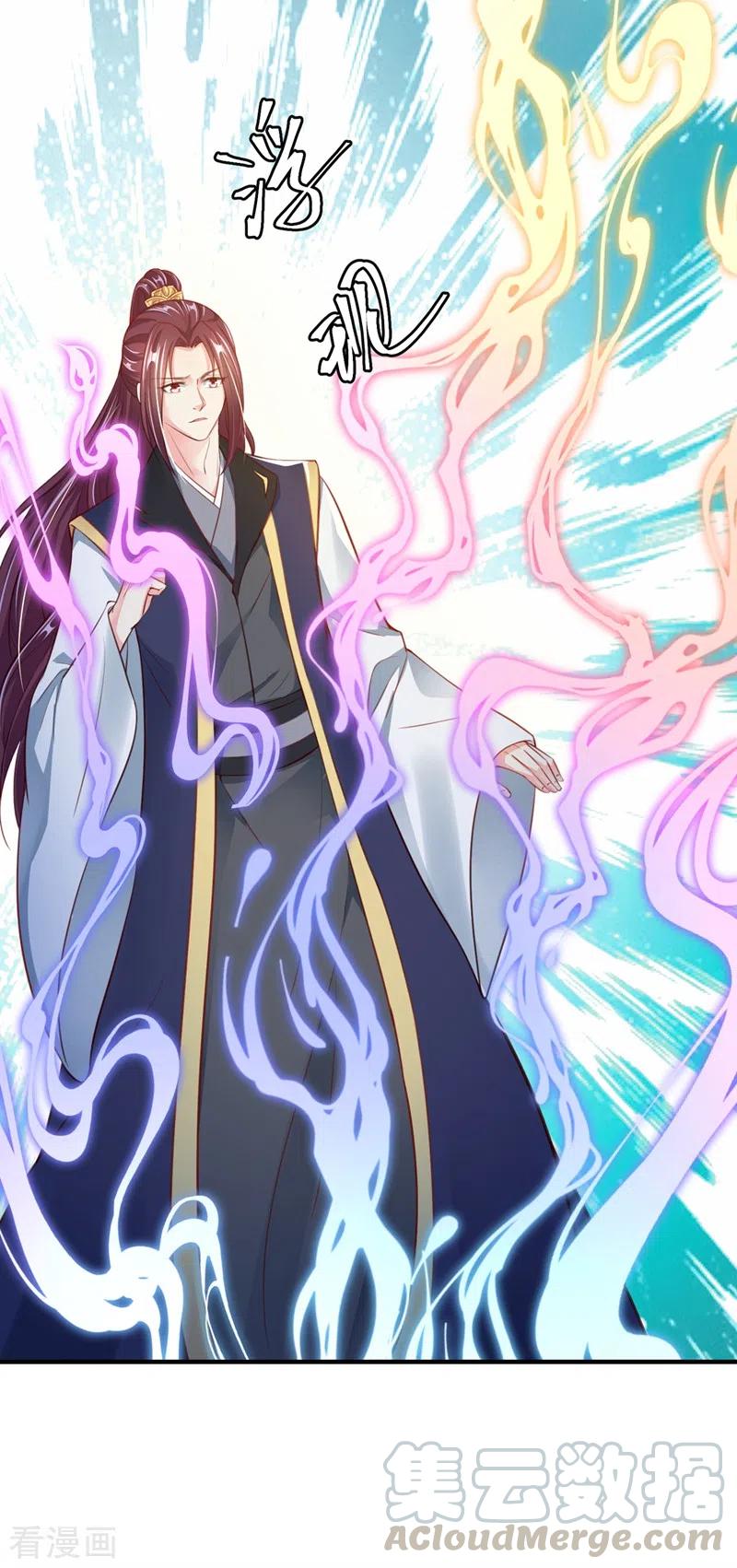 快穿系统：反派大佬不好惹~漫画,第4话 徒儿，还不快拜师！5图