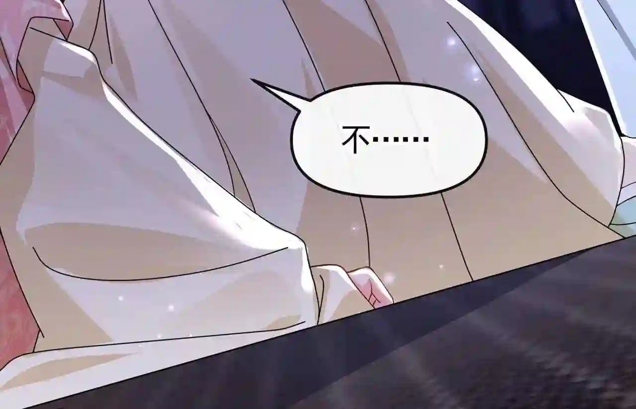 快穿系统：反派大佬不好惹~漫画,第127话 该死的人，是你5图