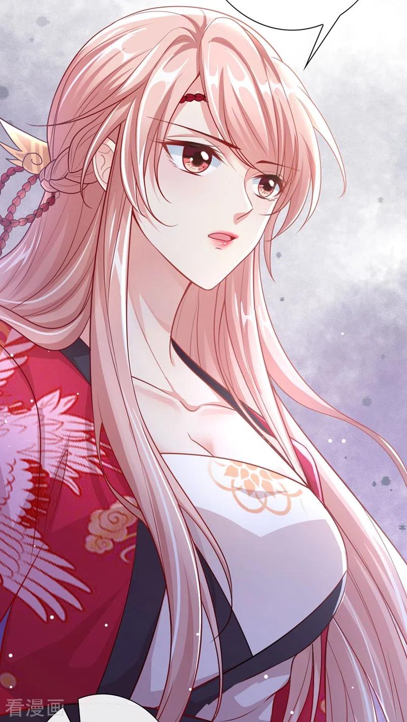 快穿系统：反派大佬不好惹~漫画,第17话 我不再是你的师傅！3图