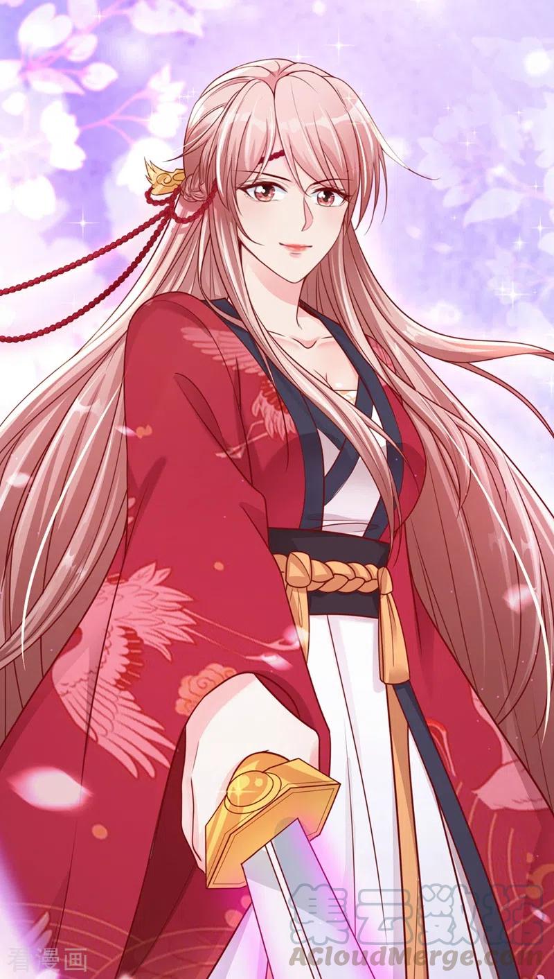 快穿系统：反派大佬不好惹~漫画,第17话 我不再是你的师傅！4图