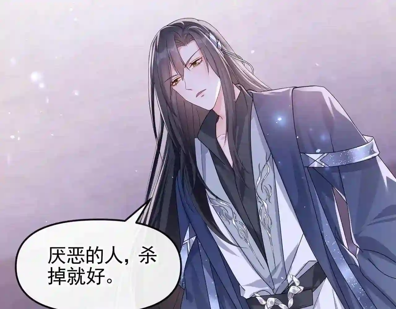 快穿系统：反派大佬不好惹~漫画,第127话 该死的人，是你3图