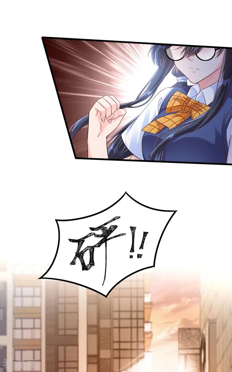 快穿系统：反派大佬不好惹~漫画,第31话 放学后的小巷4图