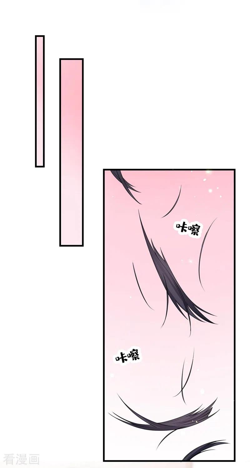 快穿系统：反派大佬不好惹~漫画,第118话 命运掌握在自己手里2图