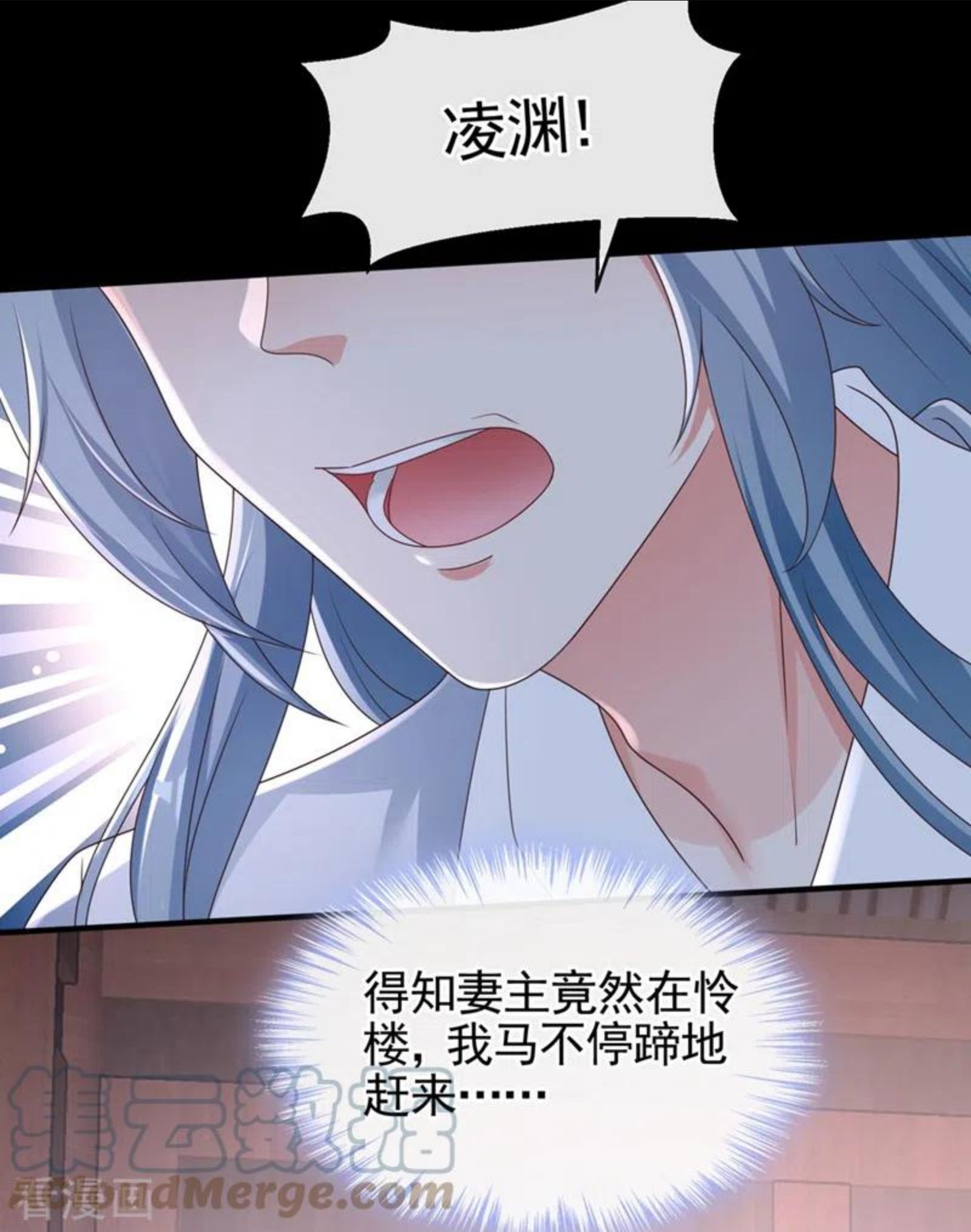 快穿系统：反派大佬不好惹~漫画,第104话 好了，别哭了5图