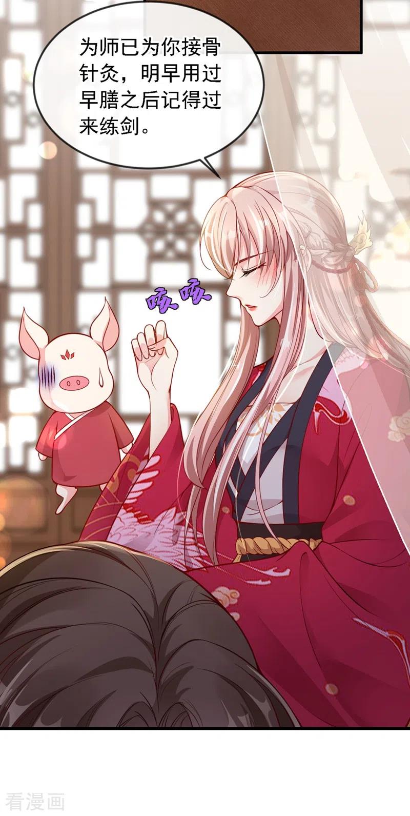 快穿系统：反派大佬不好惹~漫画,第10话 怎么你更硬了？4图