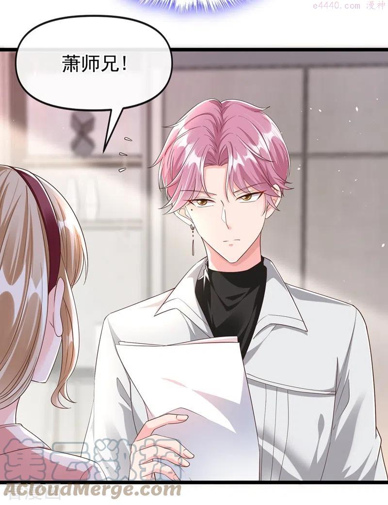 快穿系统：反派大佬不好惹~漫画,第69话 《烈囚》试镜会5图