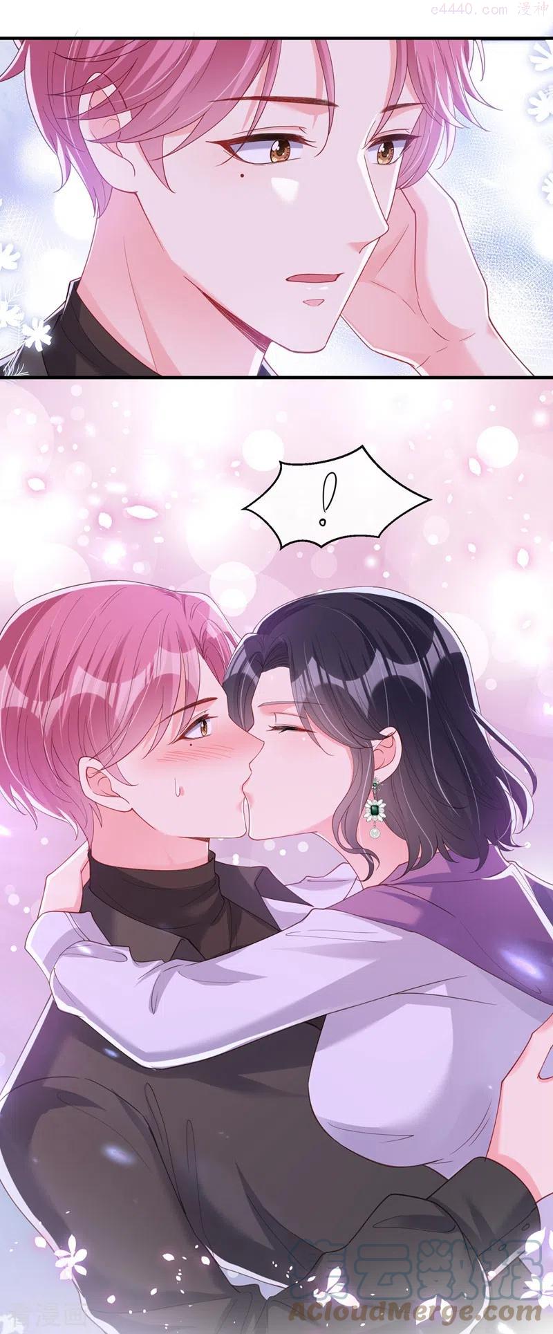 快穿系统：反派大佬不好惹~漫画,第77话 你想让我潜你吗？3图