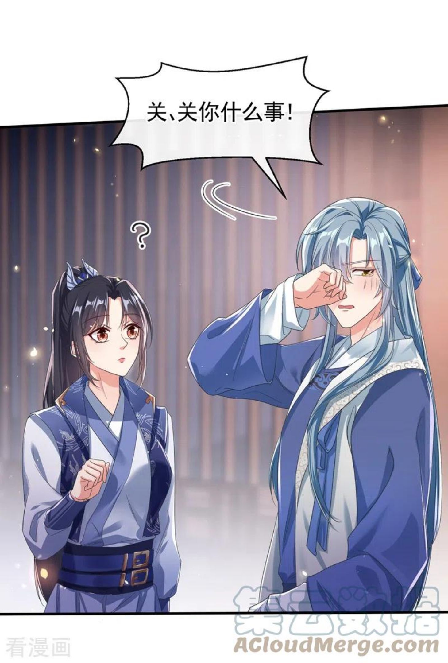 快穿系统：反派大佬不好惹~漫画,第104话 好了，别哭了5图