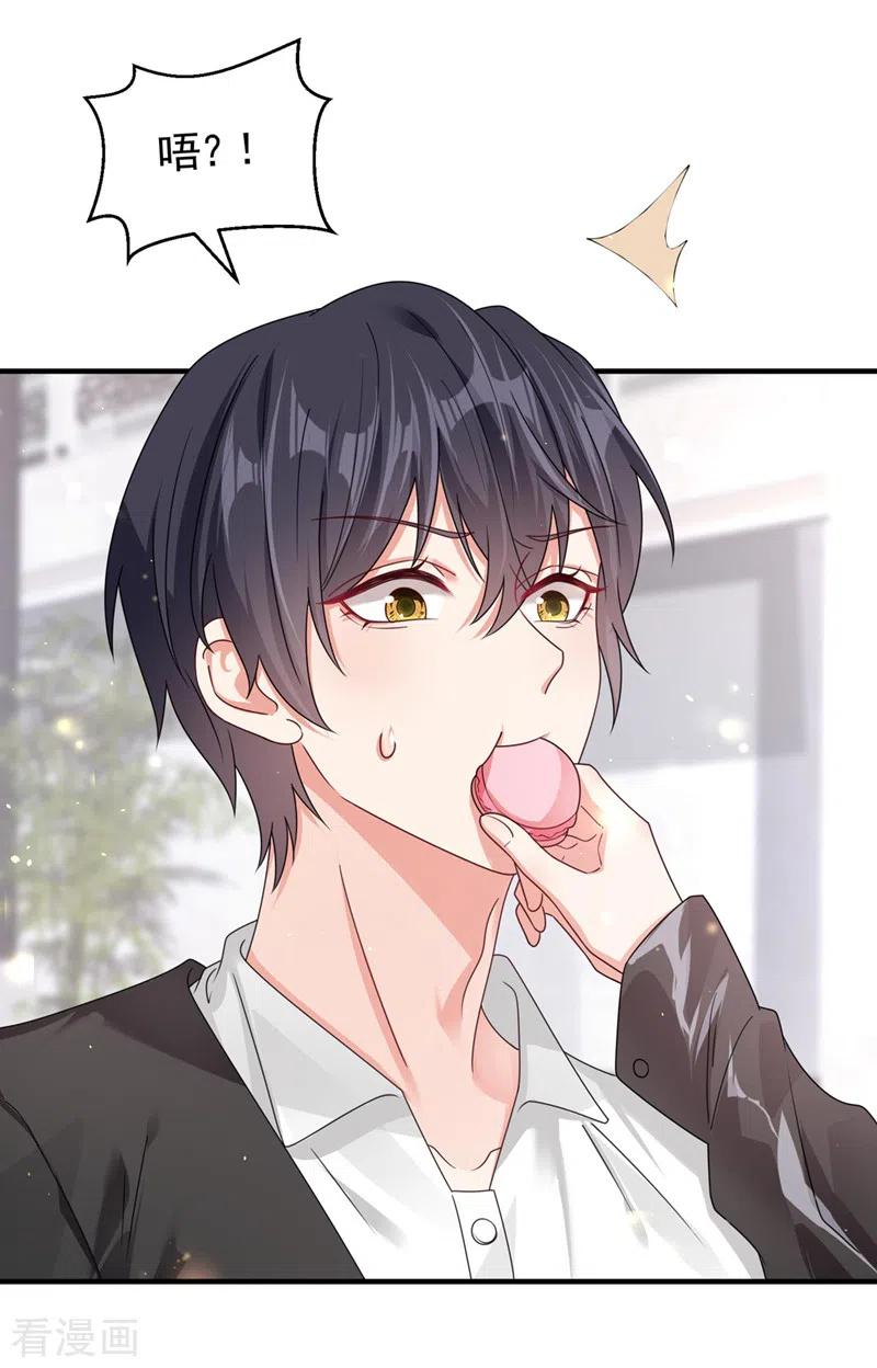 快穿系统：反派大佬不好惹~漫画,第118话 命运掌握在自己手里2图