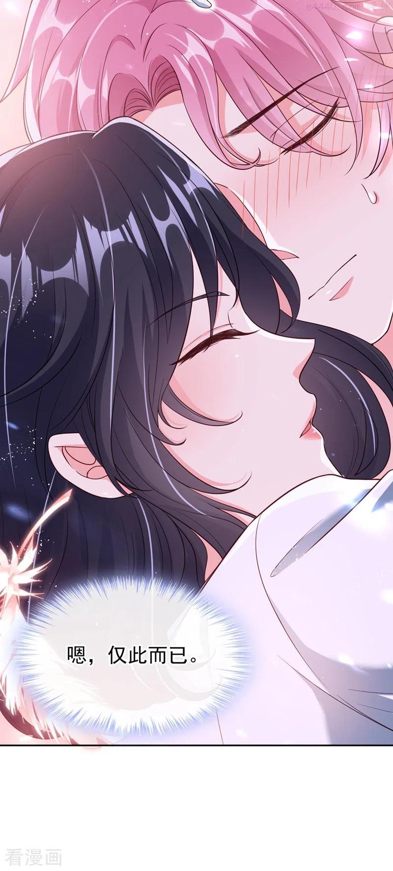 快穿系统：反派大佬不好惹~漫画,第60话 他的违约金，我来付！4图