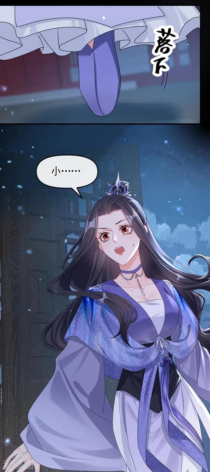 快穿系统：反派大佬不好惹~漫画,第131话 我有个好主意2图